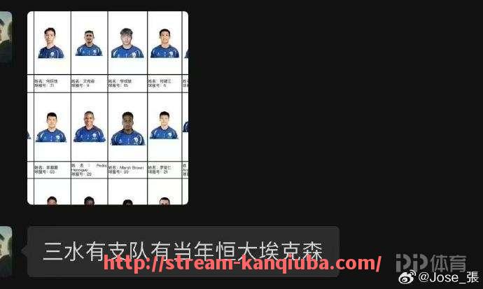 看球吧直播-2005年火箭队季后赛各场比赛比分详细解析